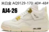 Air Jordan 26